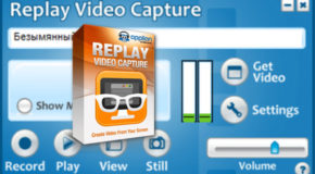 Replay Video Capture v8.7.1