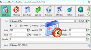 Advanced Date Time Calculator 7.0 Build 063
