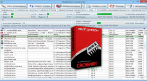 Outertech Cacheman 10.70.0.4 + Portable