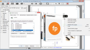 FinePrint 12.02 – Imprimante virtuelle