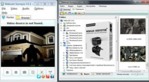 Webcam Surveyor 3.8.0 Build 1122